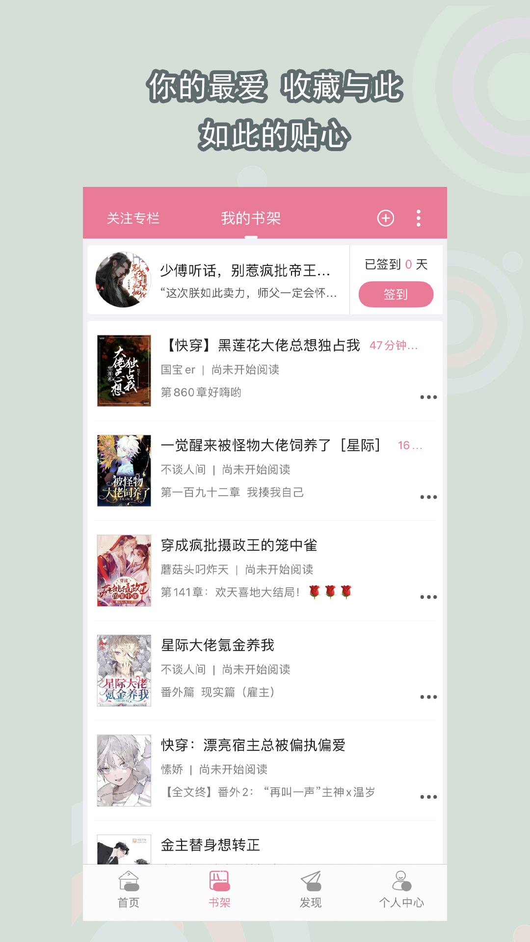 现实,【 北京】【23岁（女奴）征（男S）】截图