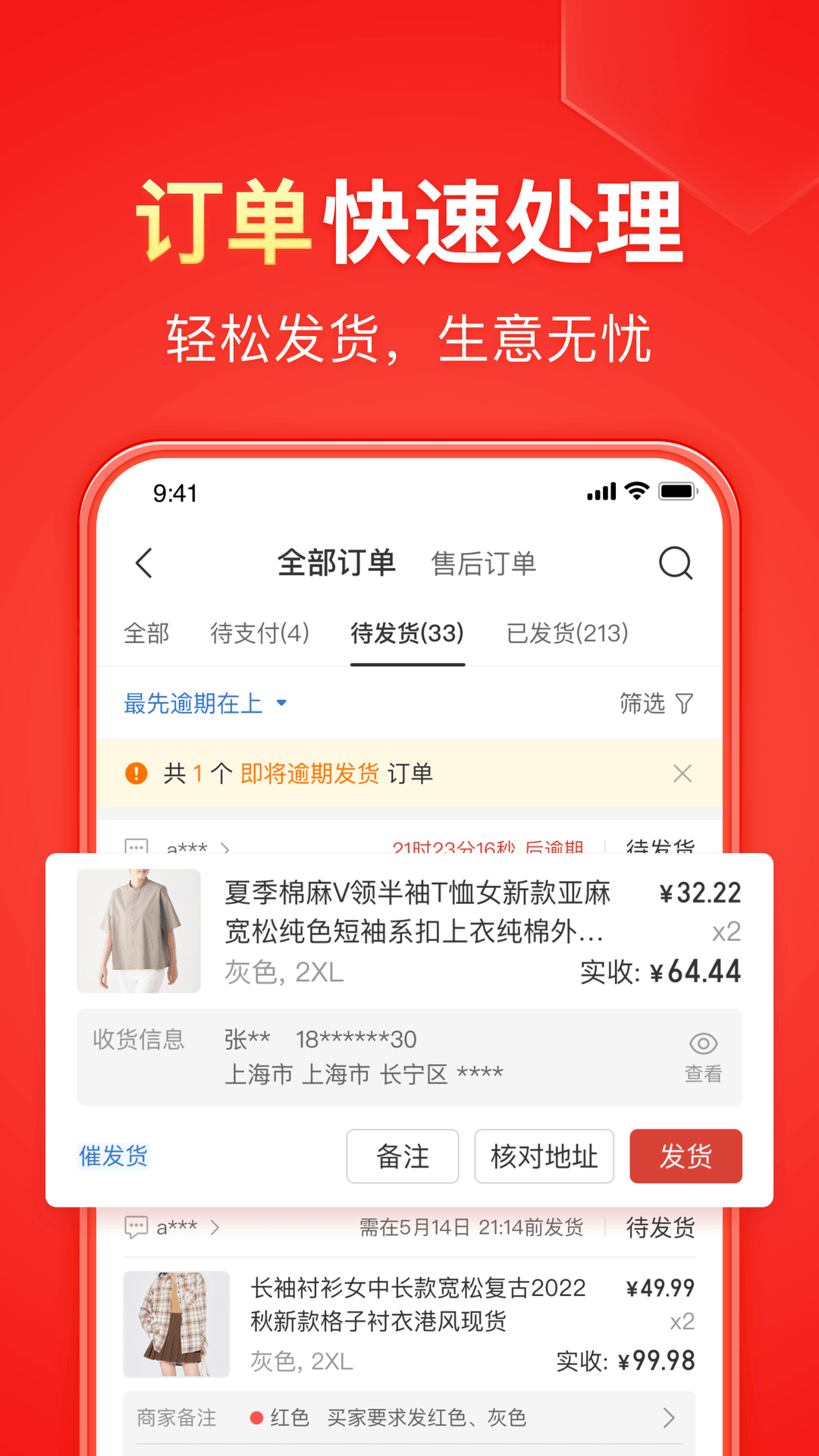 【套路直播】vivi女王家中的女仆截图