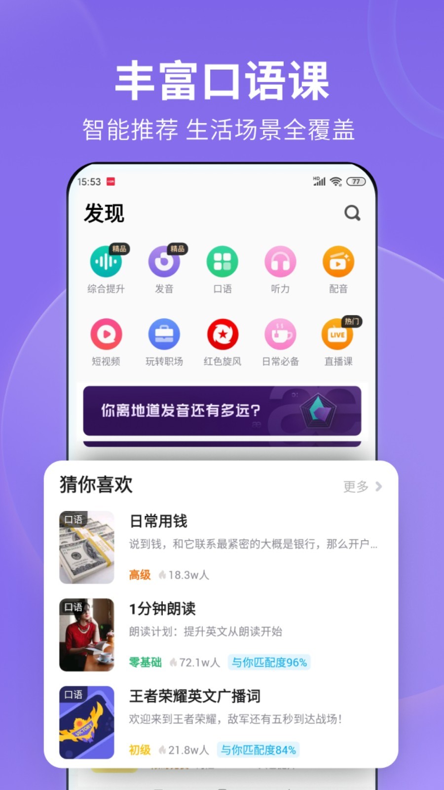 彩悦网客服的专栏是什么截图