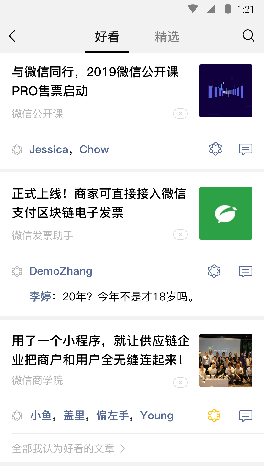 光与夜之恋电脑版在线玩免费云玩截图